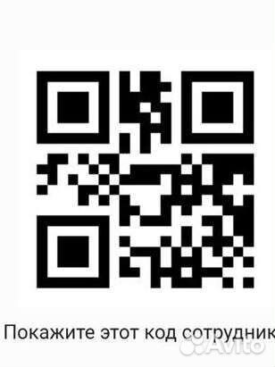 Скидочная карта мпр