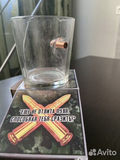 Пуля в стакане