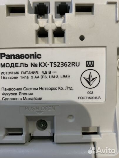 Телефон проводной Panasonic KX-TS2362RUW, белый