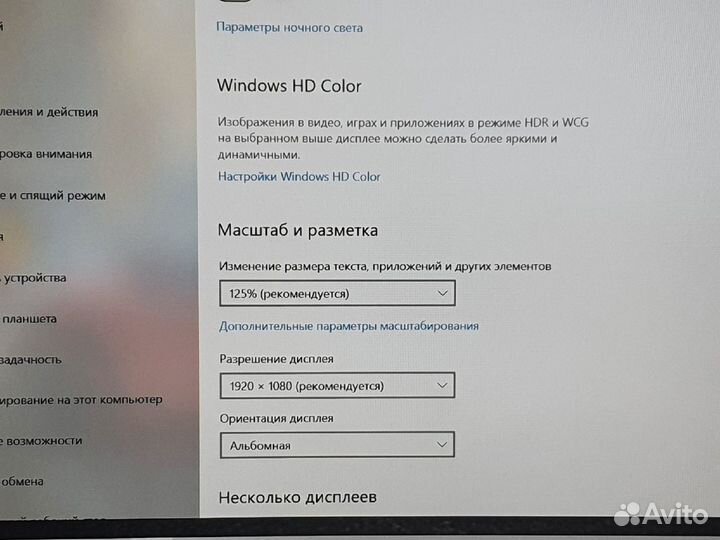 Acer/i5 9300H/8GB/GTX1650/512GB SSD/15.6 IPS FHD