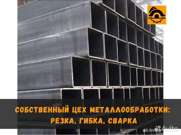 Труба профильная 20х20