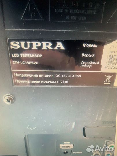 Телевизор бу supra без пульта