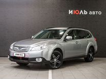 Subaru Outback 2.5 CVT, 2011, 346 751 км, с пробегом, цена 1 650 000 руб.