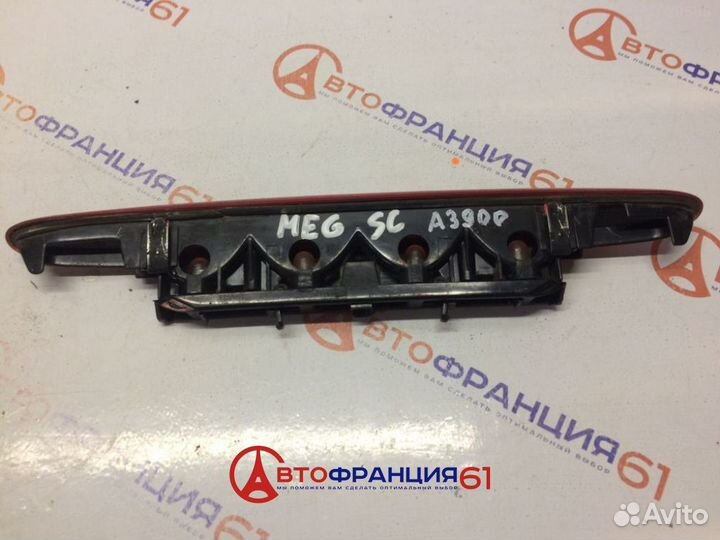 Дополнительный стоп сигнал, 8200027455 renault meg