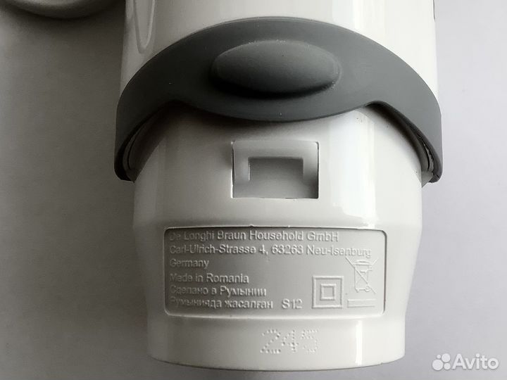 Моторный блок блендера Braun