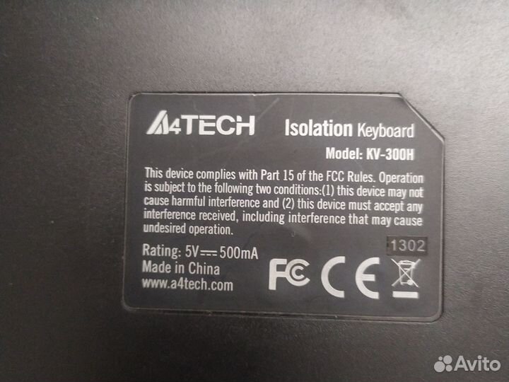 Клавиатура