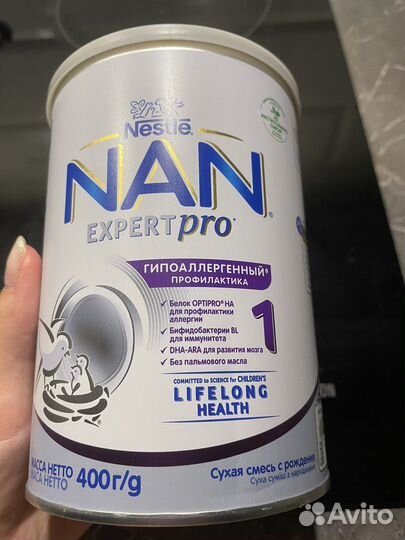 Смесь NAN expert pro 1 гипоаллергенный
