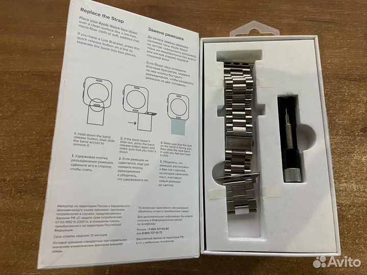 Ремешок для apple watch Luambda Keid 42-44mm