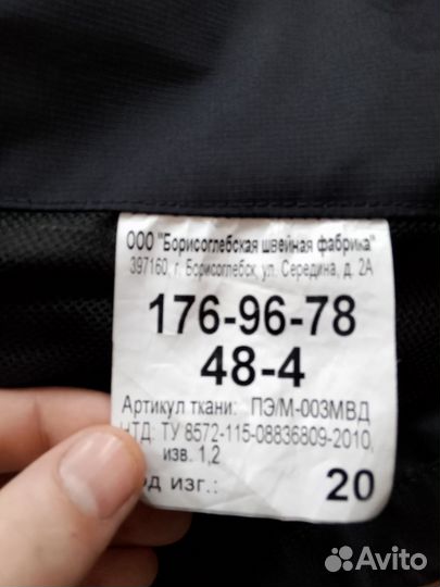 Мужская полицейская форма