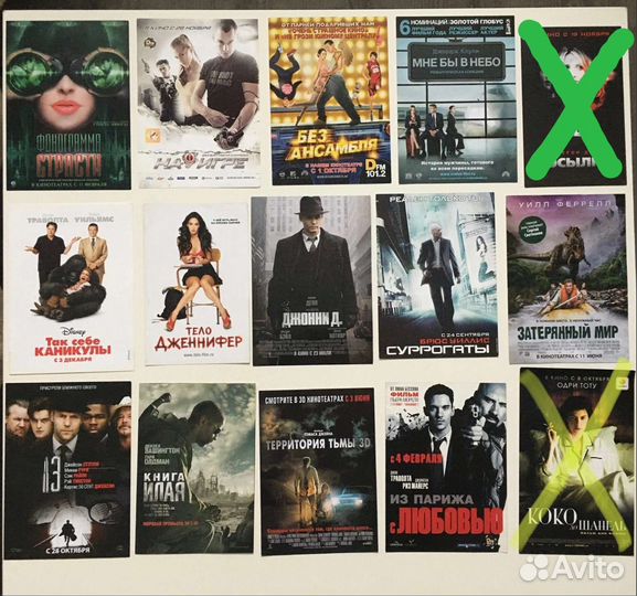 Кинофлаеры, флаеры из кинотеатров