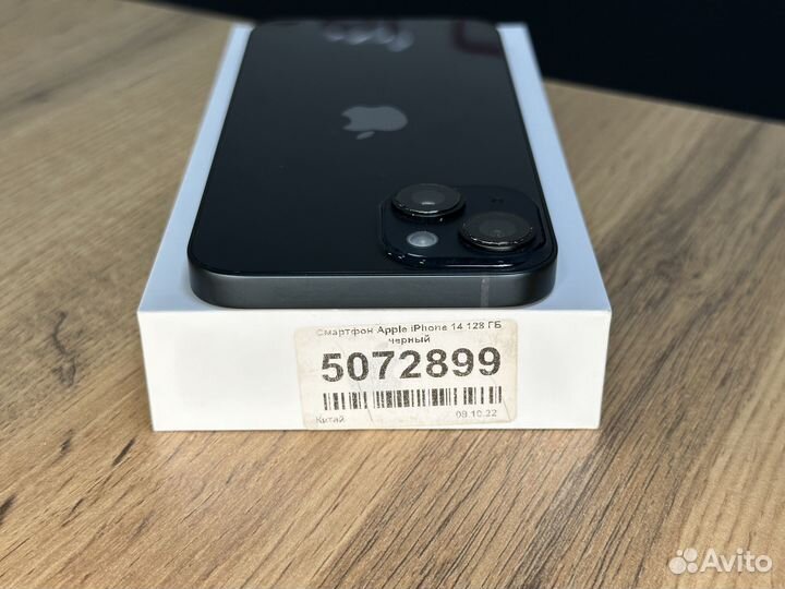 iPhone 14, 128 ГБ