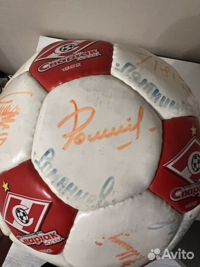 Футбольный мяч с автографами ветеранов Спартака