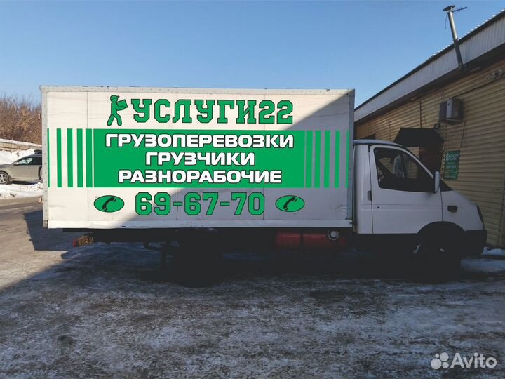 Услуги грузчиков и разнорабочих, грузоперевозки
