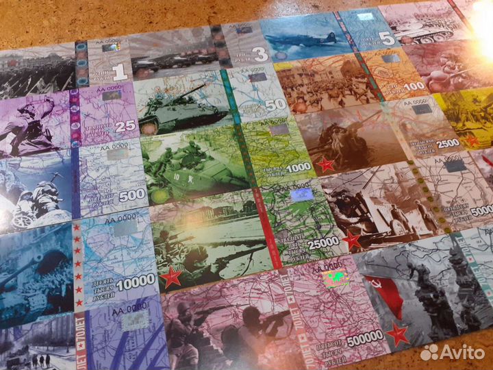 70 лет Победы ВОВ юбилейные Волки Тигры Лисы