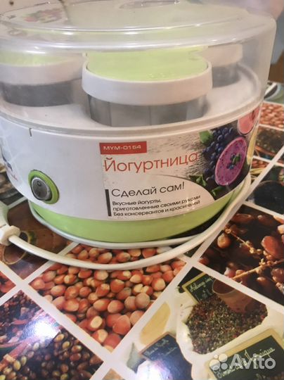 Йогуртница