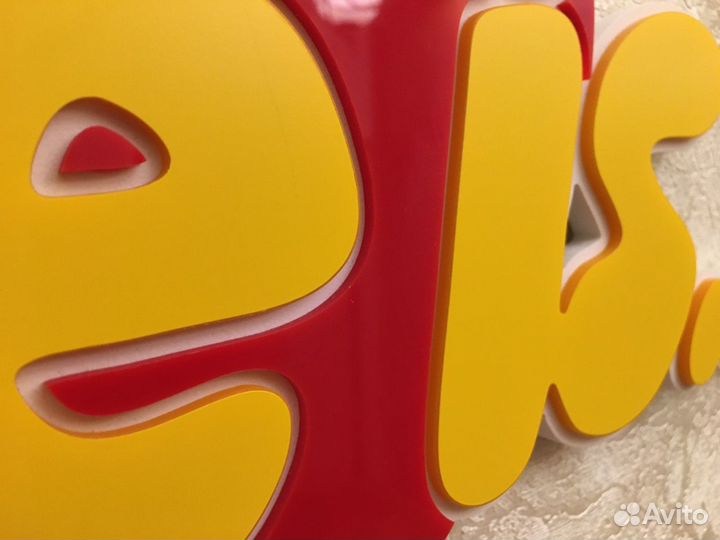 Надпись love is