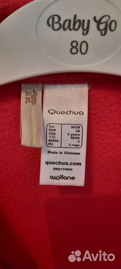 Ветровка + кофта флисовая Quechua, 90-98