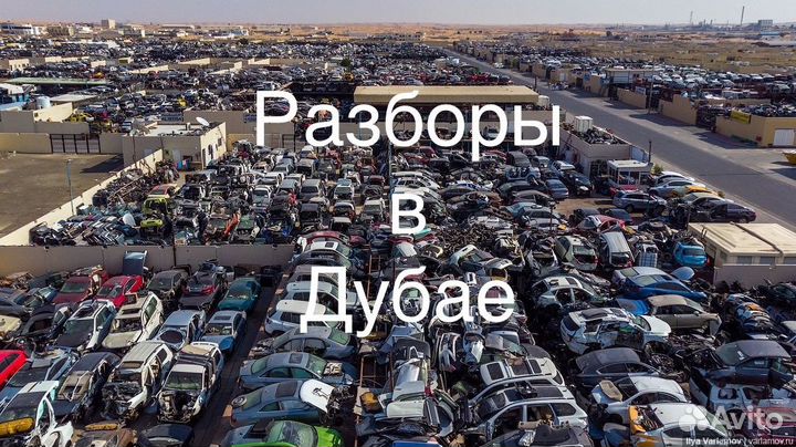 Разбор запчасти Audi все модели