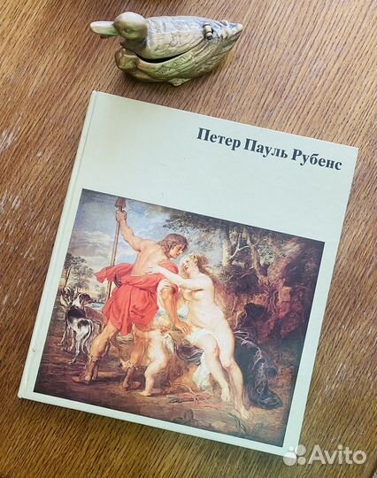 Петер Пауль Рубенс