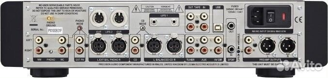 Предварительный усилитель Leema Acoustics Pyxis II
