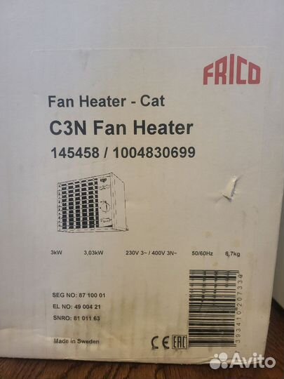 Тепловая пушка Frico c3n