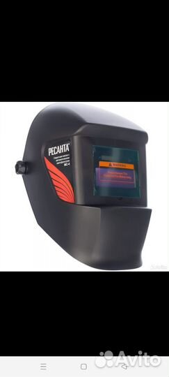 Сварочная маска ресанта мс 4