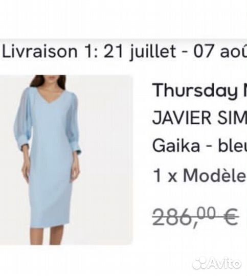 Платье женское р-р 50