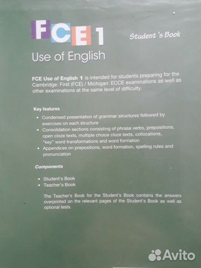 Учебник для изучения английского языка FCE 1