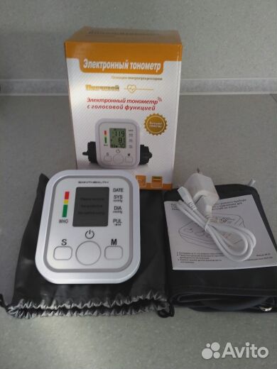Тонометр с голосовой функцией (Россия)