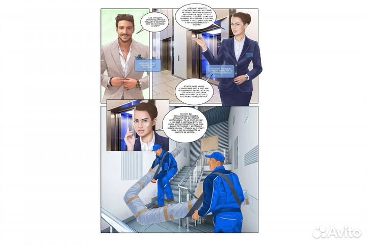 Рисование иллюстраций, логотипов, картин, комиксов