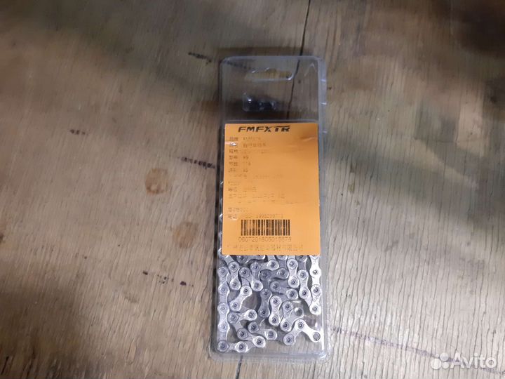 Цепь на 9 скоростей