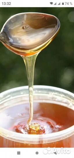 Вкуснейший мёд