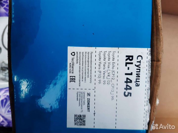 Задняя ступица на toyota vitz