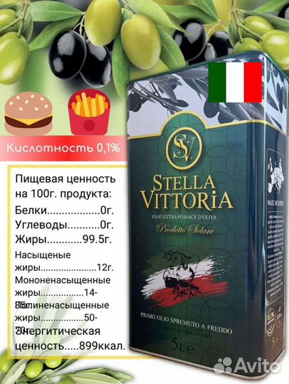 Масло оливковое оптом и розница