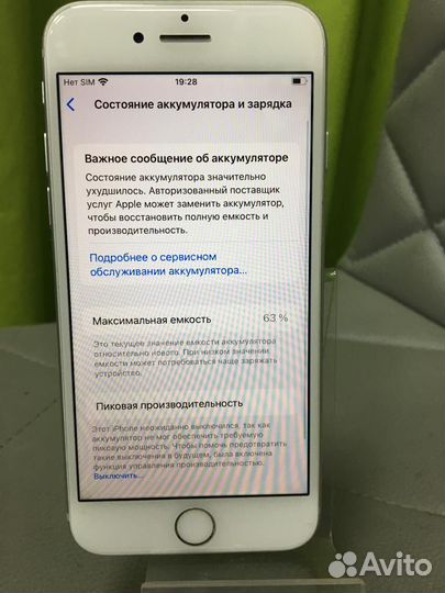 iPhone 8, 64 ГБ