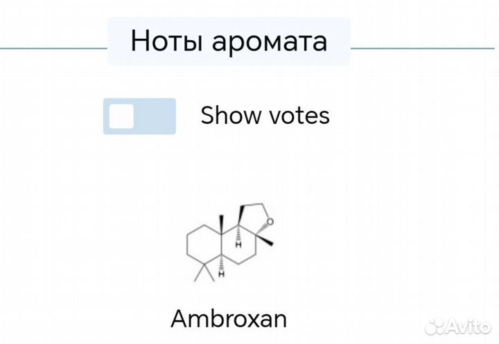 Духи тестер Molecule 02