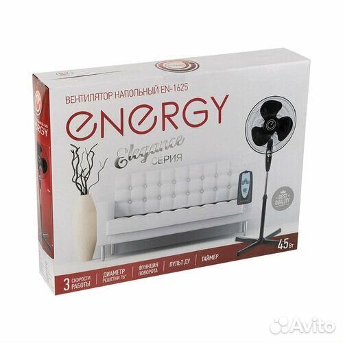 Вентилятор напольный energy EN-1625