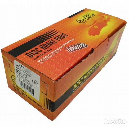 Колодки тормозные задние комплект