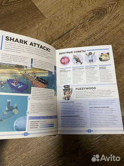 Книга Roblox – лучшие игры - приключения