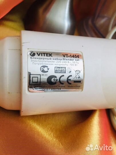 Запчасти на блендер