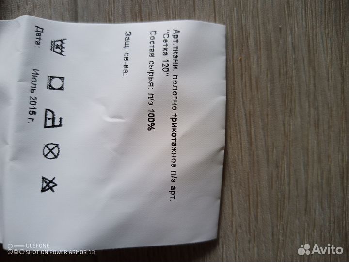 Защита от насекомых для рыбаков и охотников