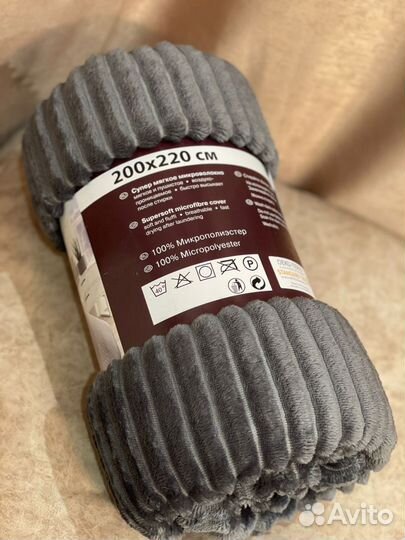 Плед 200х220 графитовый цвет