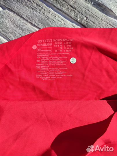 Трусы женские 50-52 Германия