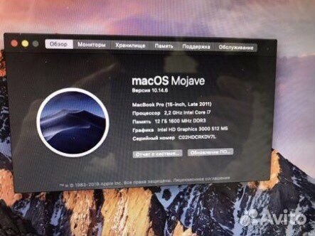 Apple MacBook Pro 15