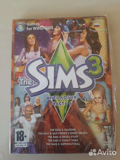 Компьютерная игра