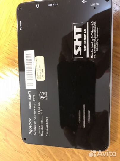 Навигатор prology IMap-520TI