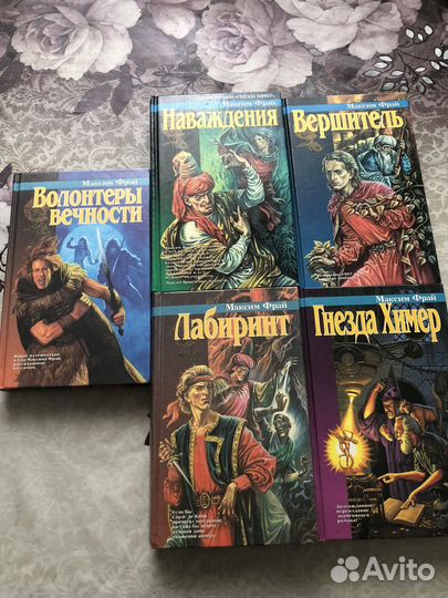 Шедевры фантастики Семенова, Фрай, Латынина