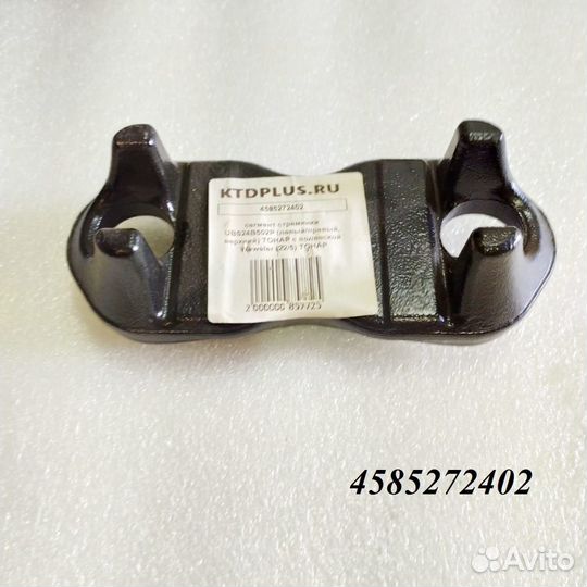 Сегмент стремянки верхний Тонар с подвеской Wewele