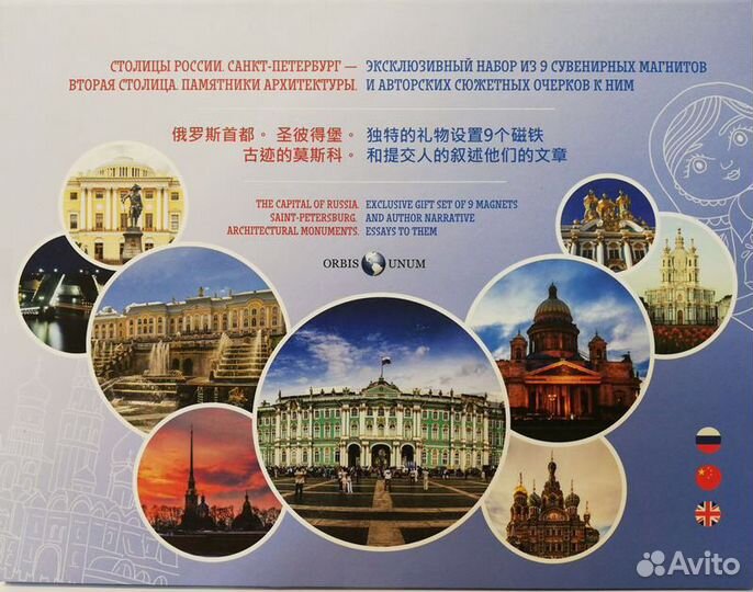 Сувенирные наборы (готовая продукция для бизнеса)