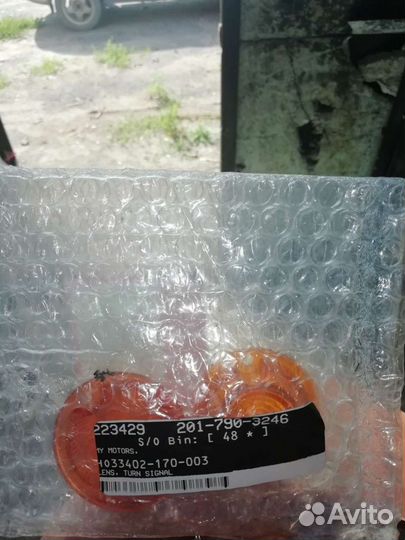 Поворотники мотоцикл хонда